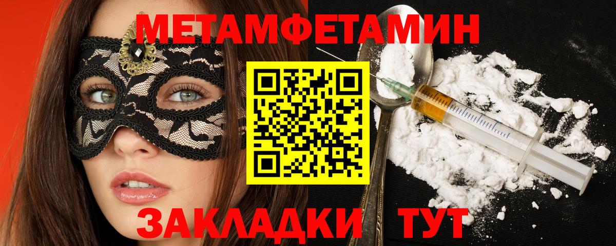 Amphetamine 97% Астрахань