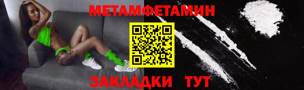 Амфетамин  Amphetamine 97%  Вход с VPN  Астрахань 