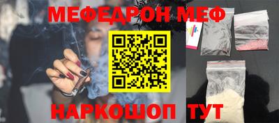 альфа пвп VHQ Пугачёв