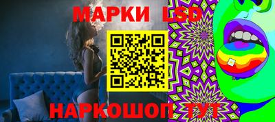 ГАЛЛЮЦИНОГЕННЫЕ ГРИБЫ Пушкино
