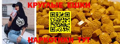 ГАЛЛЮЦИНОГЕННЫЕ ГРИБЫ Пушкино