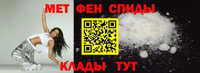 альфа пвп VHQ Пугачёв