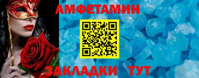 альфа пвп VHQ Пугачёв