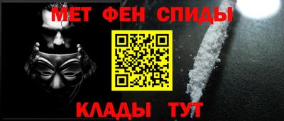 альфа пвп VHQ Пугачёв