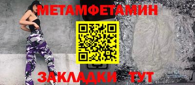 альфа пвп VHQ Пугачёв