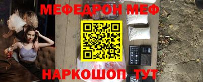 альфа пвп VHQ Пугачёв