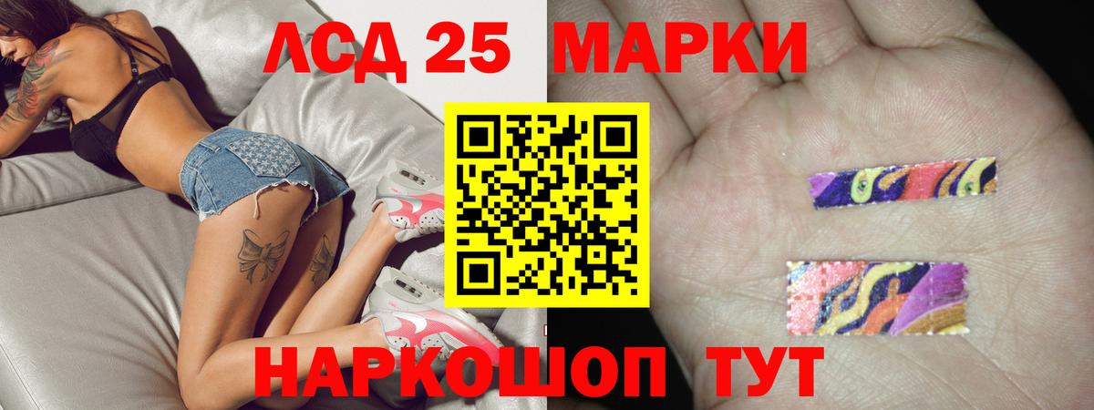 Астрахань  ЛСД экстази ecstasy  Вход с VPN  Лсд 25 экстази ecstasy 