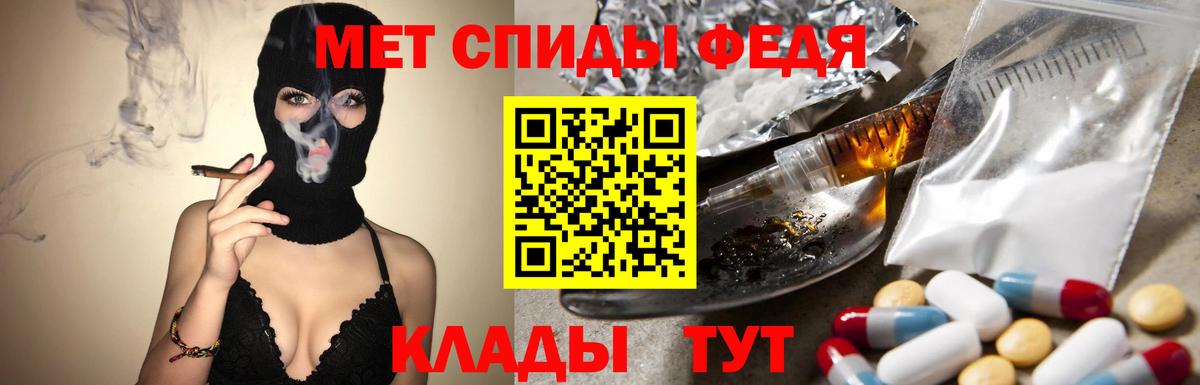 Метамфетамин винт  Вход с VPN  Астрахань 
